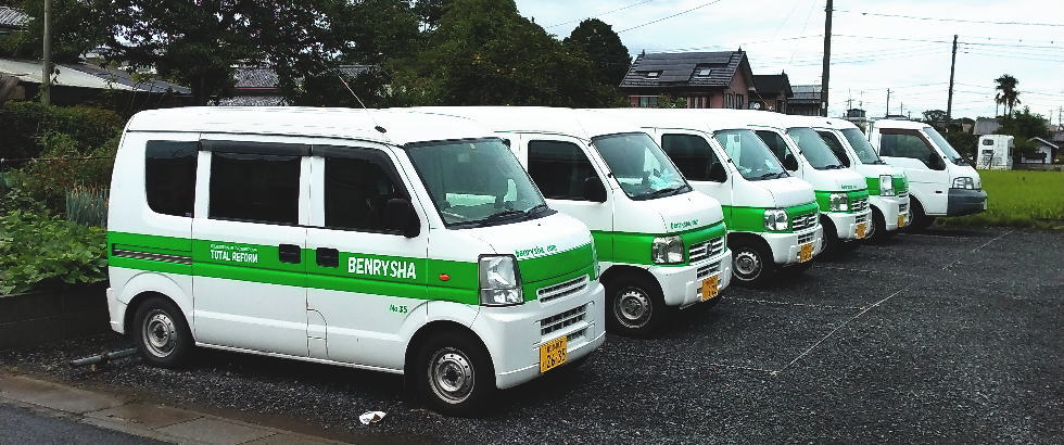 株式会社ベンリー社、埼玉県越谷市の住まいのリフォーム店・内装・浴室・キッチン