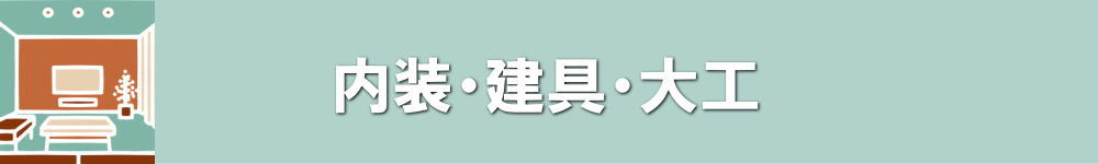 有限会社ベンリー社