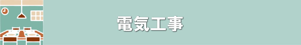 有限会社ベンリー社