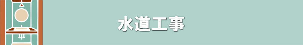有限会社ベンリー社