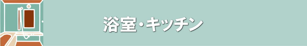 有限会社ベンリー社