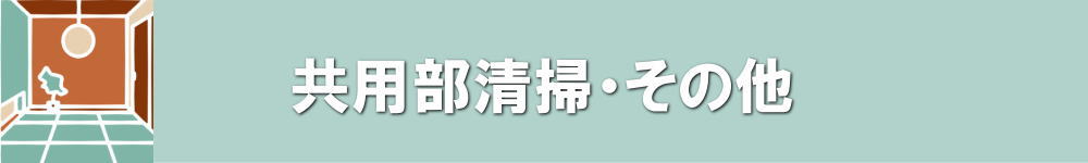 有限会社ベンリー社